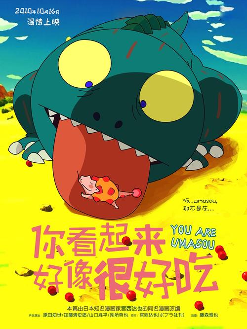 仿制假出生公证书